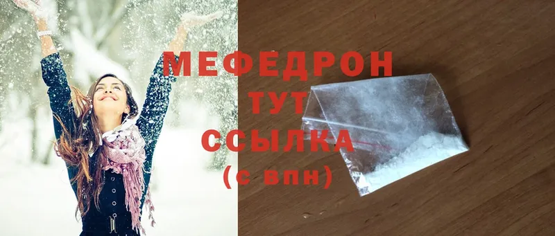 Мефедрон 4 MMC  Лениногорск 